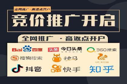 成功SEM账户运营案例解析