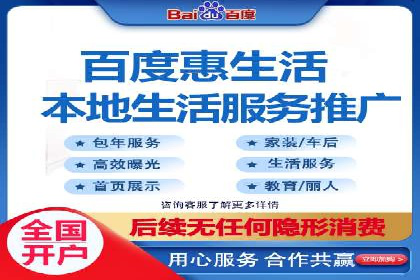 百度信息流开户案例：助力品牌快速崛起