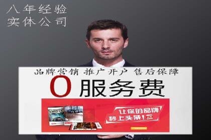 科技公司SEM关键词营销战略及实施效果